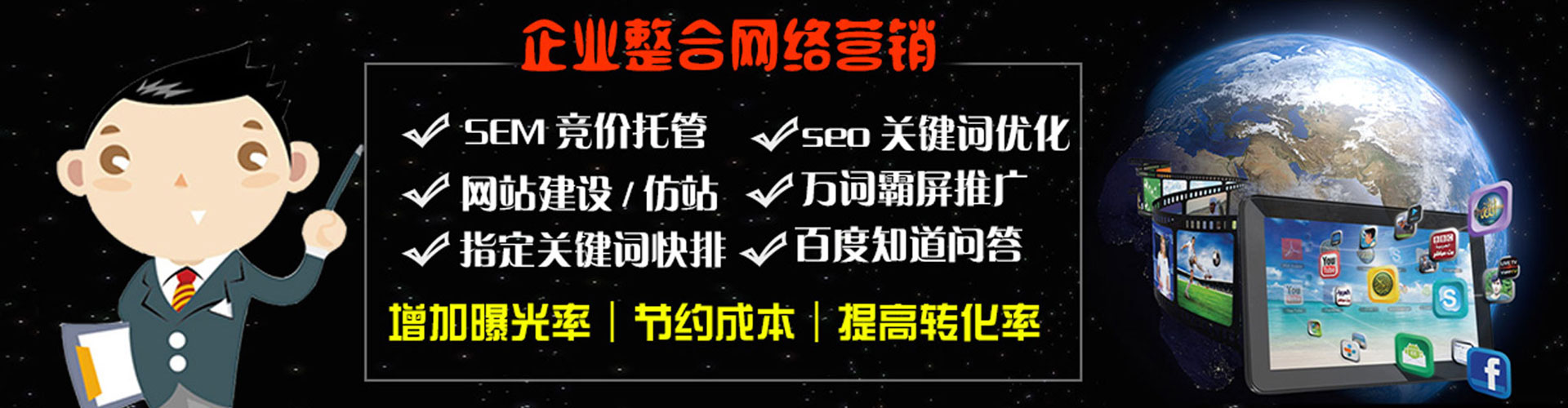 长垣百度如何推广