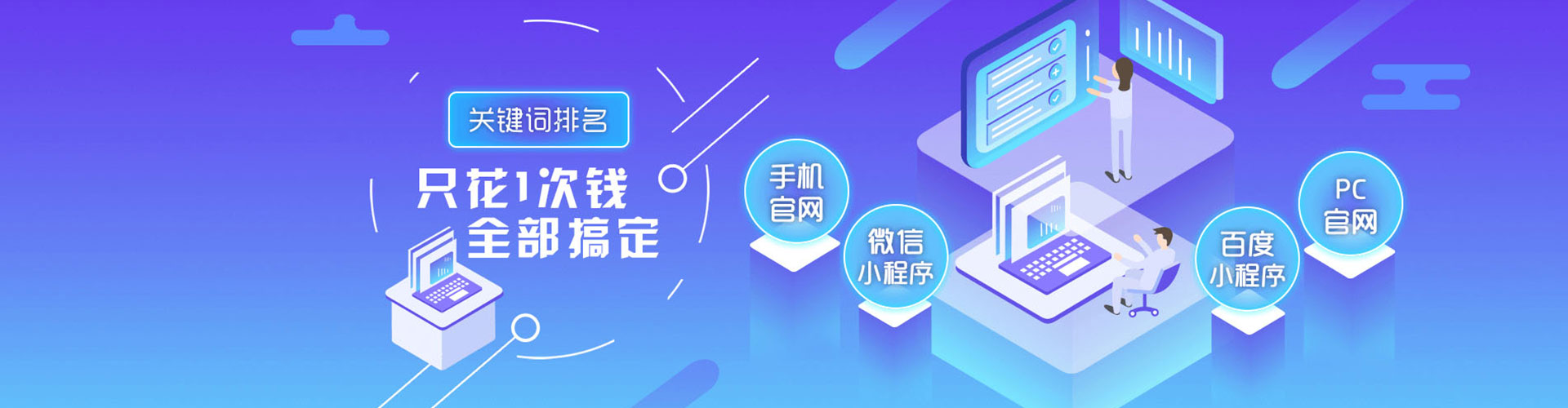 长垣百度广告竞价