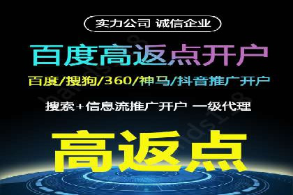 百度知识营销的运营推广策略