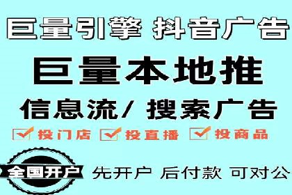 案例分享：百度竞价代运营公司如何提升企业品牌知名度